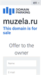 Mobile Screenshot of muzela.ru